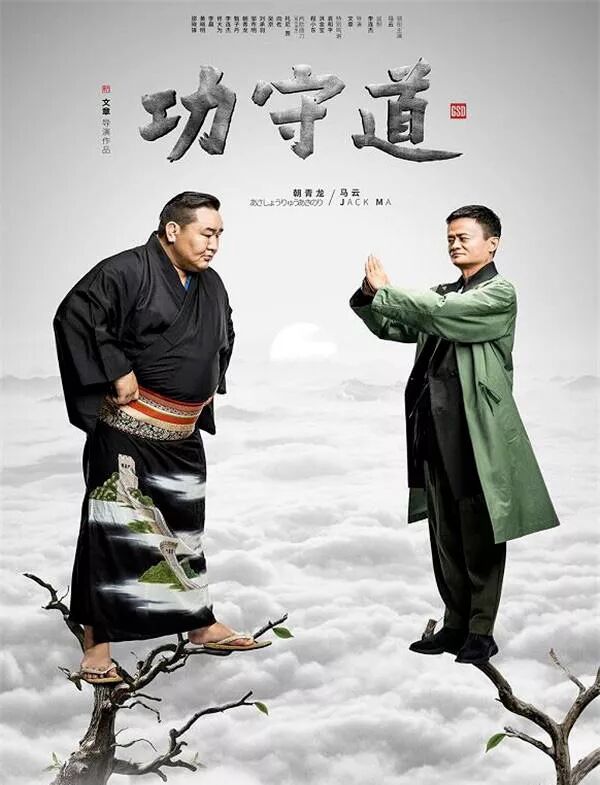 網癮不小 地產不少 叱吒日本相撲界的他要成為蒙古特朗普 世界説 微文庫