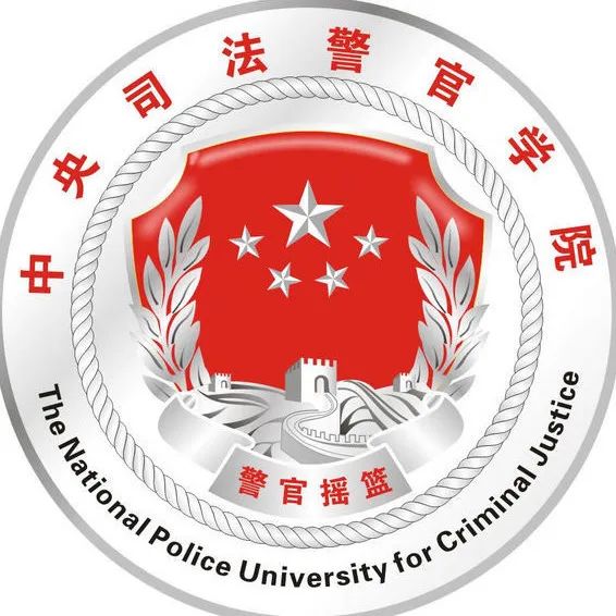 2024年西南政法大学录取分数线及要求_西南政法大学的录取线是多少_西南政法大学录取线和位次