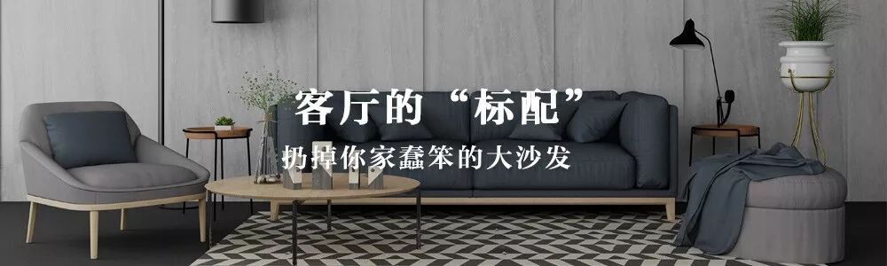 如何做到簡約而不簡單？ 家居 第17張