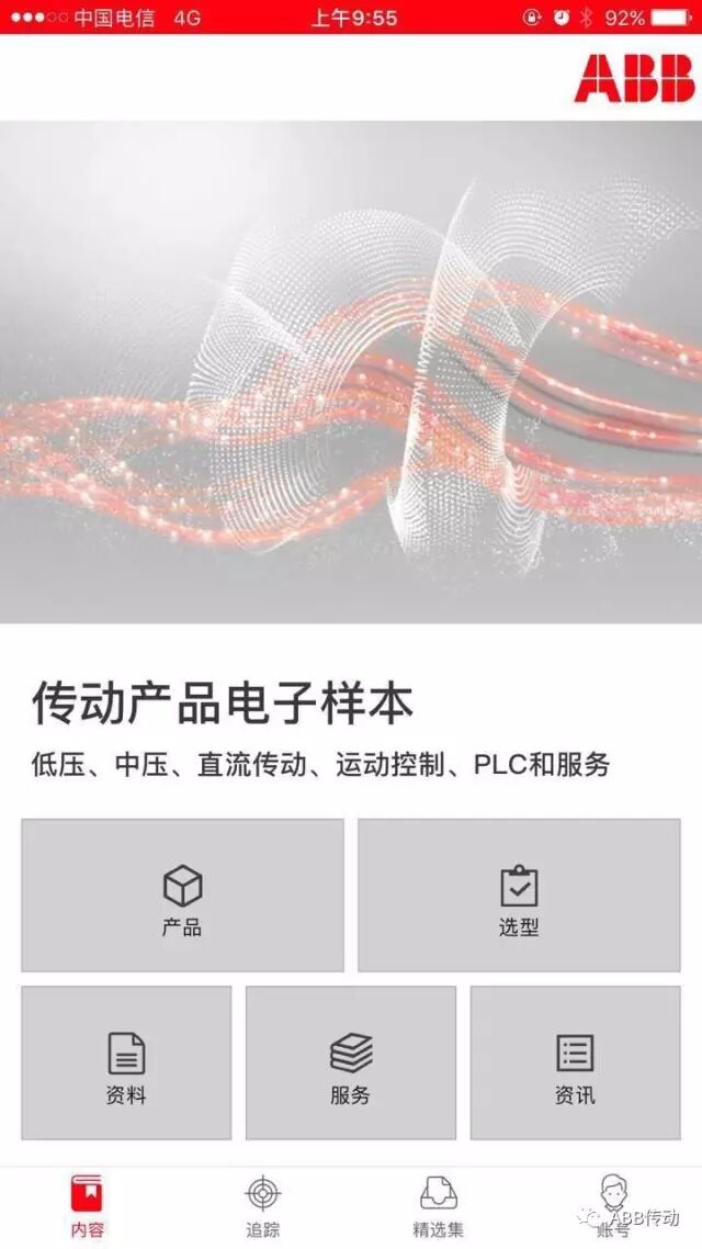 北京迪安帝科技有限公司