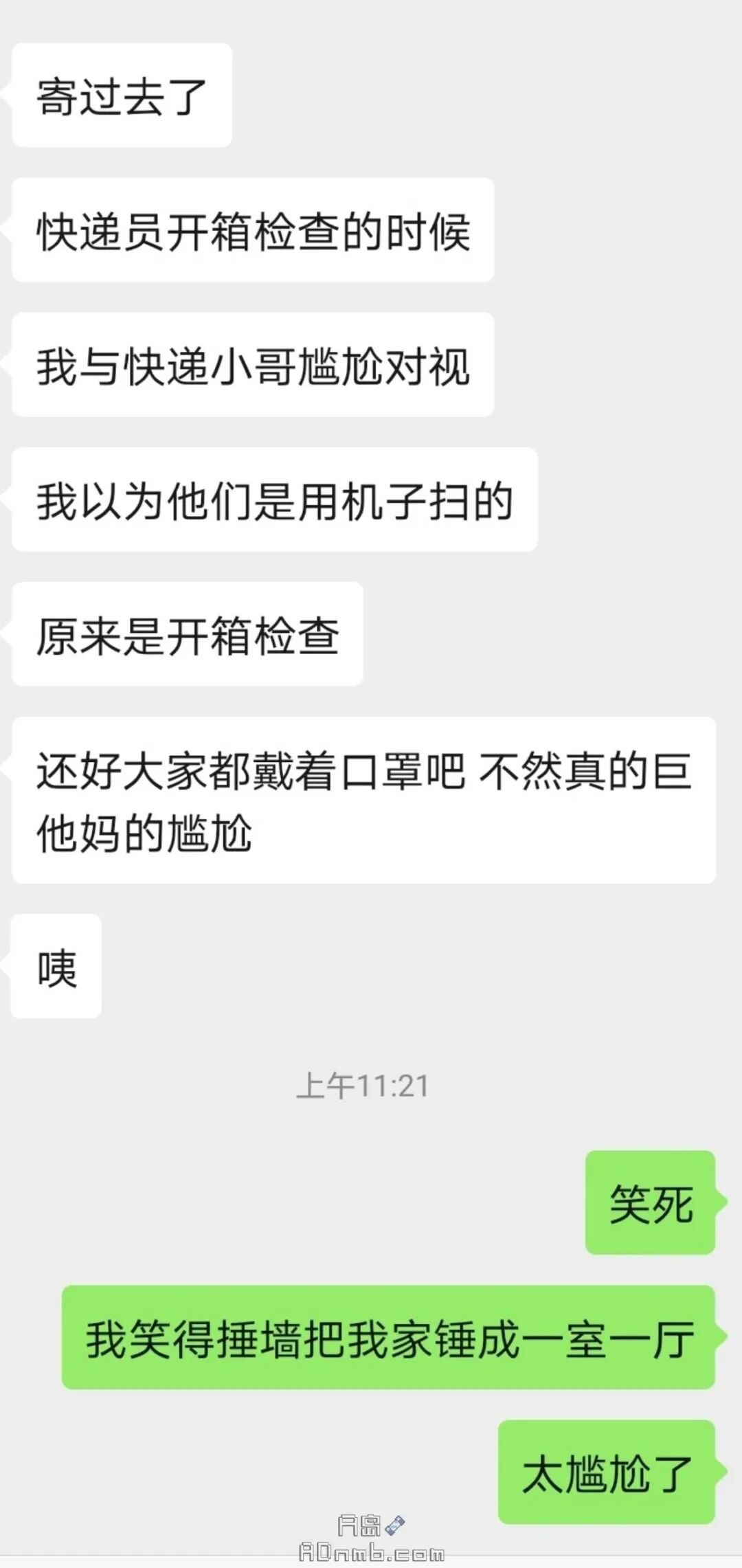 谁内心深处没两个给少女装作的梦呢(图7)
