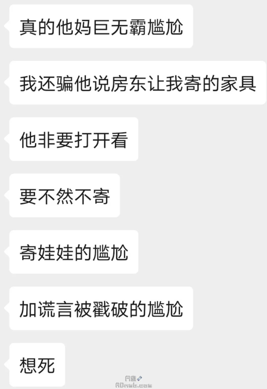 谁内心深处没两个给少女装作的梦呢(图8)