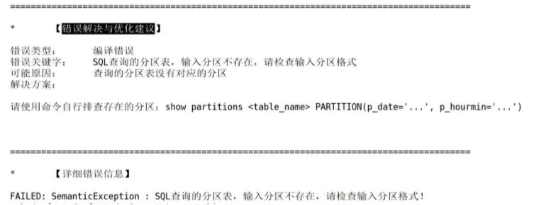 sql查询条件优先级_sql优先级_sql语句查询优先输出