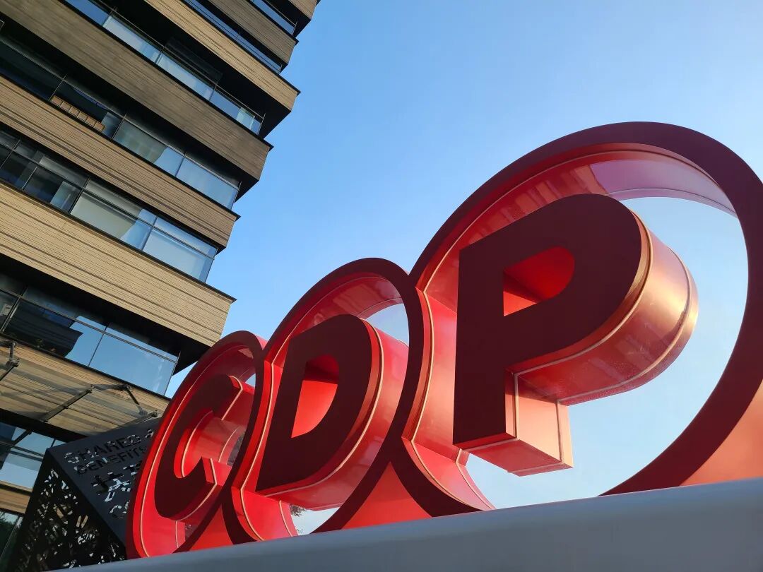  IPO CDP CDP FreeWeChat