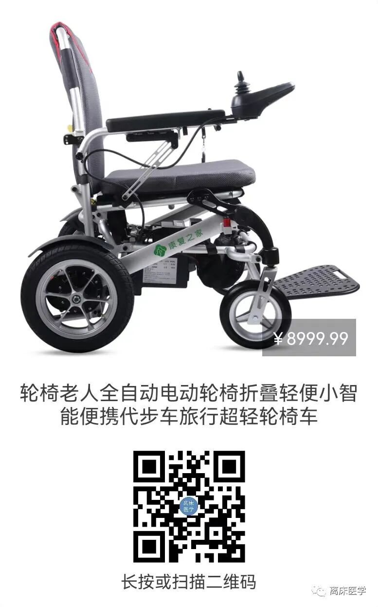 怎么打开轮椅在医院，我们都正确使用轮椅了吗？_https://www.jmylbn.com_新闻资讯_第20张