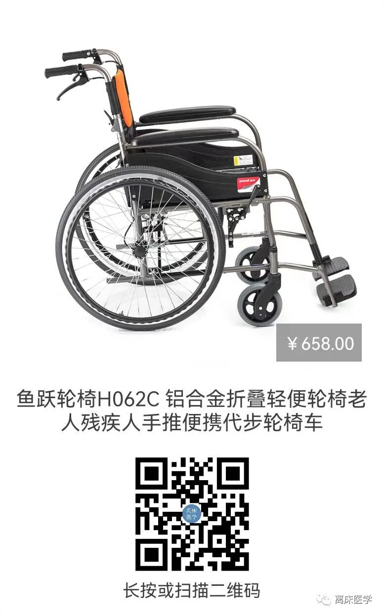 怎么打开轮椅在医院，我们都正确使用轮椅了吗？_https://www.jmylbn.com_新闻资讯_第19张
