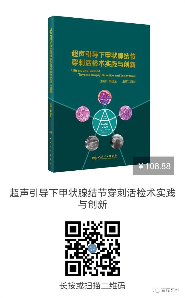 g穿刺怎么玩穿刺针上的G、mm是啥？尺寸的计算公式是？_https://www.jmylbn.com_新闻资讯_第10张