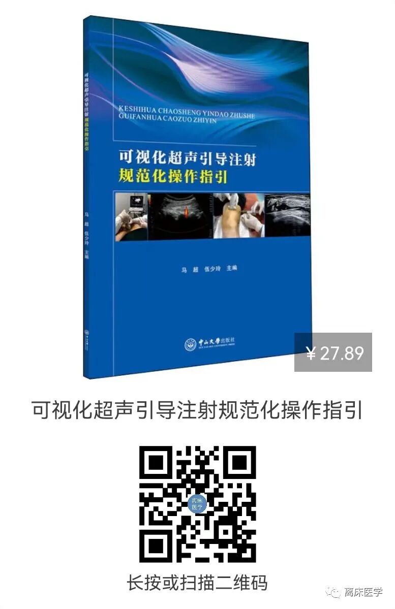 g穿刺怎么玩穿刺针上的G、mm是啥？尺寸的计算公式是？_https://www.jmylbn.com_新闻资讯_第7张