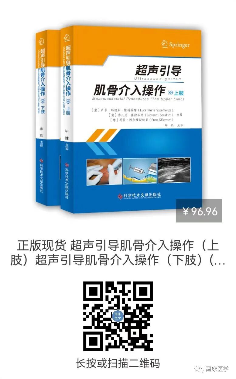 g穿刺怎么玩穿刺针上的G、mm是啥？尺寸的计算公式是？_https://www.jmylbn.com_新闻资讯_第9张