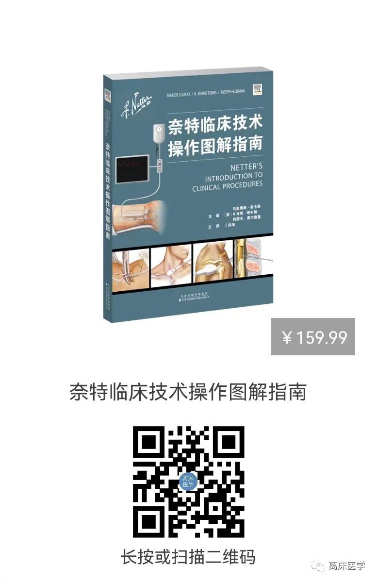 g穿刺怎么玩穿刺针上的G、mm是啥？尺寸的计算公式是？_https://www.jmylbn.com_新闻资讯_第6张