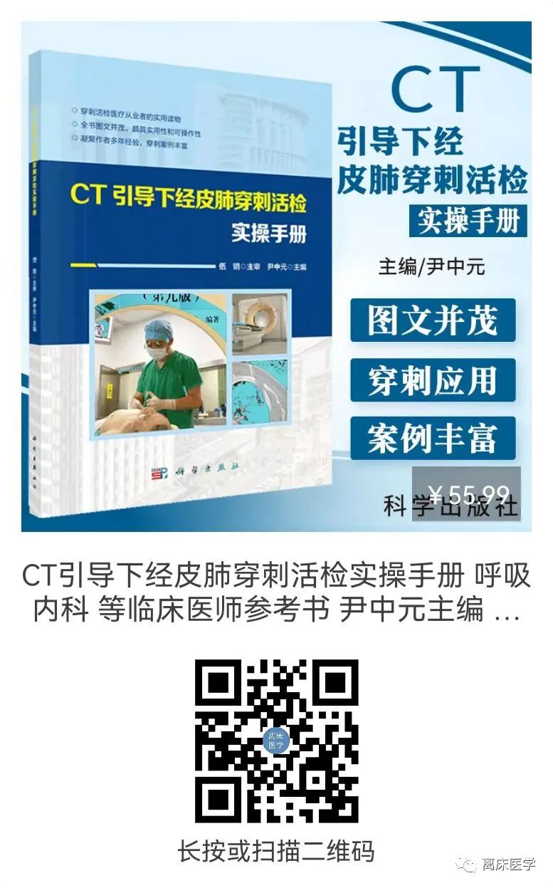 g穿刺怎么玩穿刺针上的G、mm是啥？尺寸的计算公式是？_https://www.jmylbn.com_新闻资讯_第3张