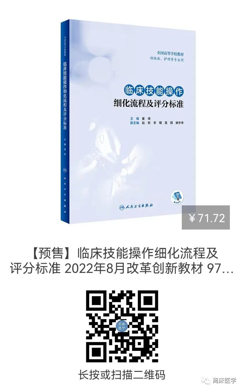 g穿刺怎么玩穿刺针上的G、mm是啥？尺寸的计算公式是？_https://www.jmylbn.com_新闻资讯_第4张