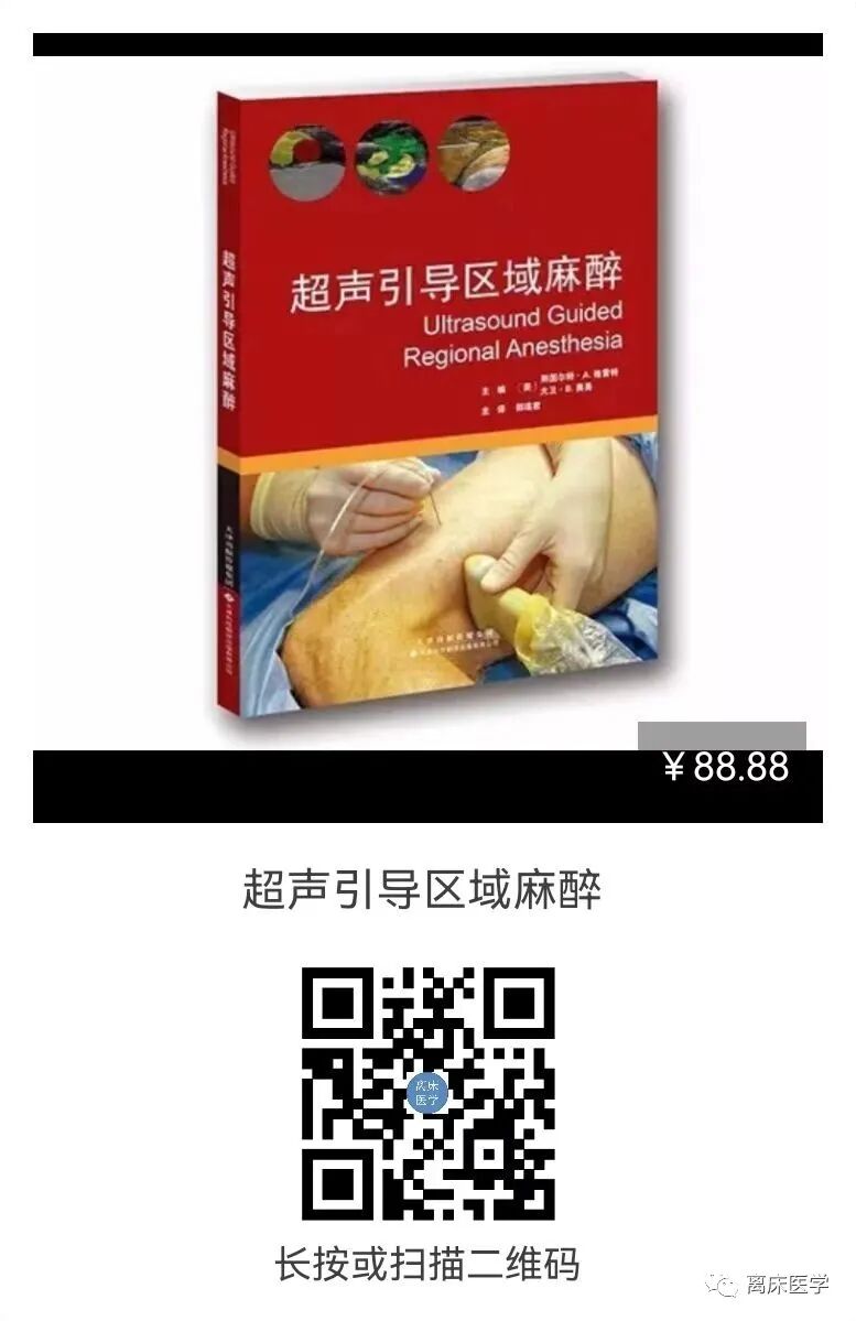 g穿刺怎么玩穿刺针上的G、mm是啥？尺寸的计算公式是？_https://www.jmylbn.com_新闻资讯_第5张