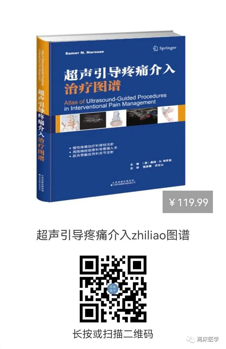 g穿刺怎么玩穿刺针上的G、mm是啥？尺寸的计算公式是？_https://www.jmylbn.com_新闻资讯_第8张