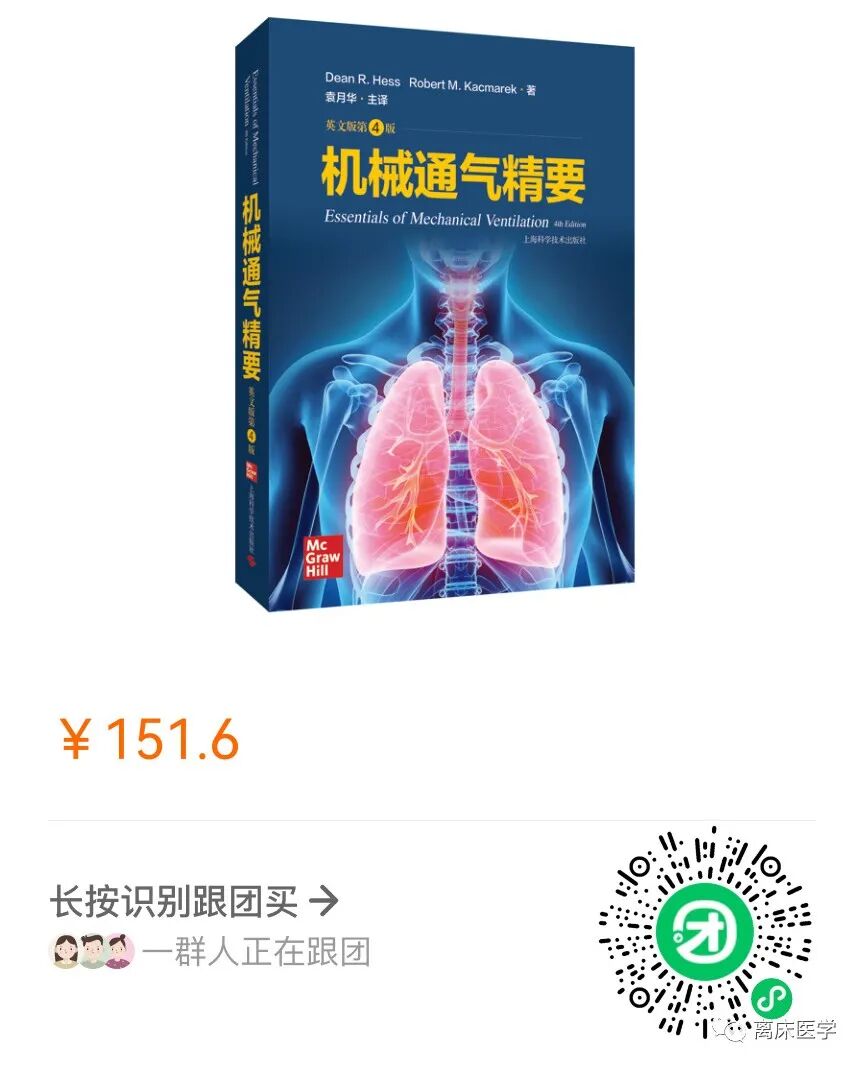 使用呼吸机怎么呼吸轻松快乐学习呼吸机的使用_https://www.jmylbn.com_新闻资讯_第2张