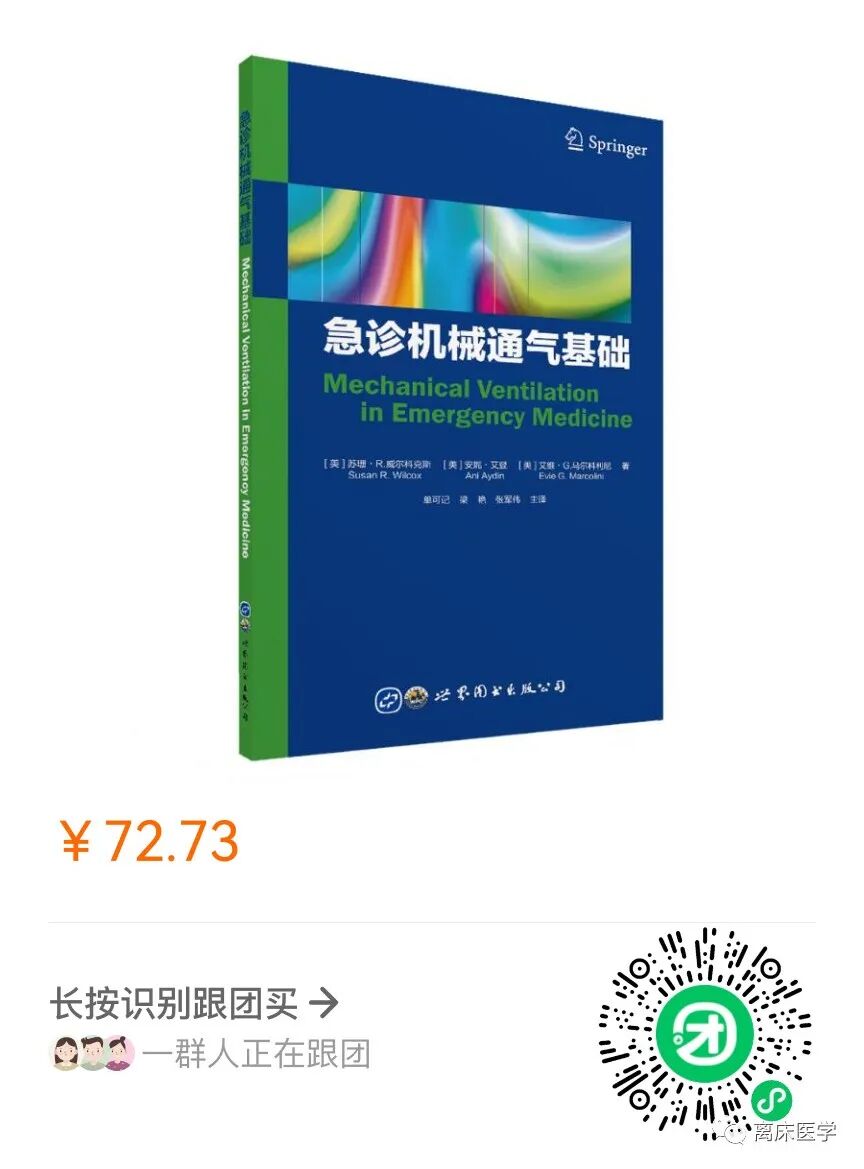 使用呼吸机怎么呼吸轻松快乐学习呼吸机的使用_https://www.jmylbn.com_新闻资讯_第24张