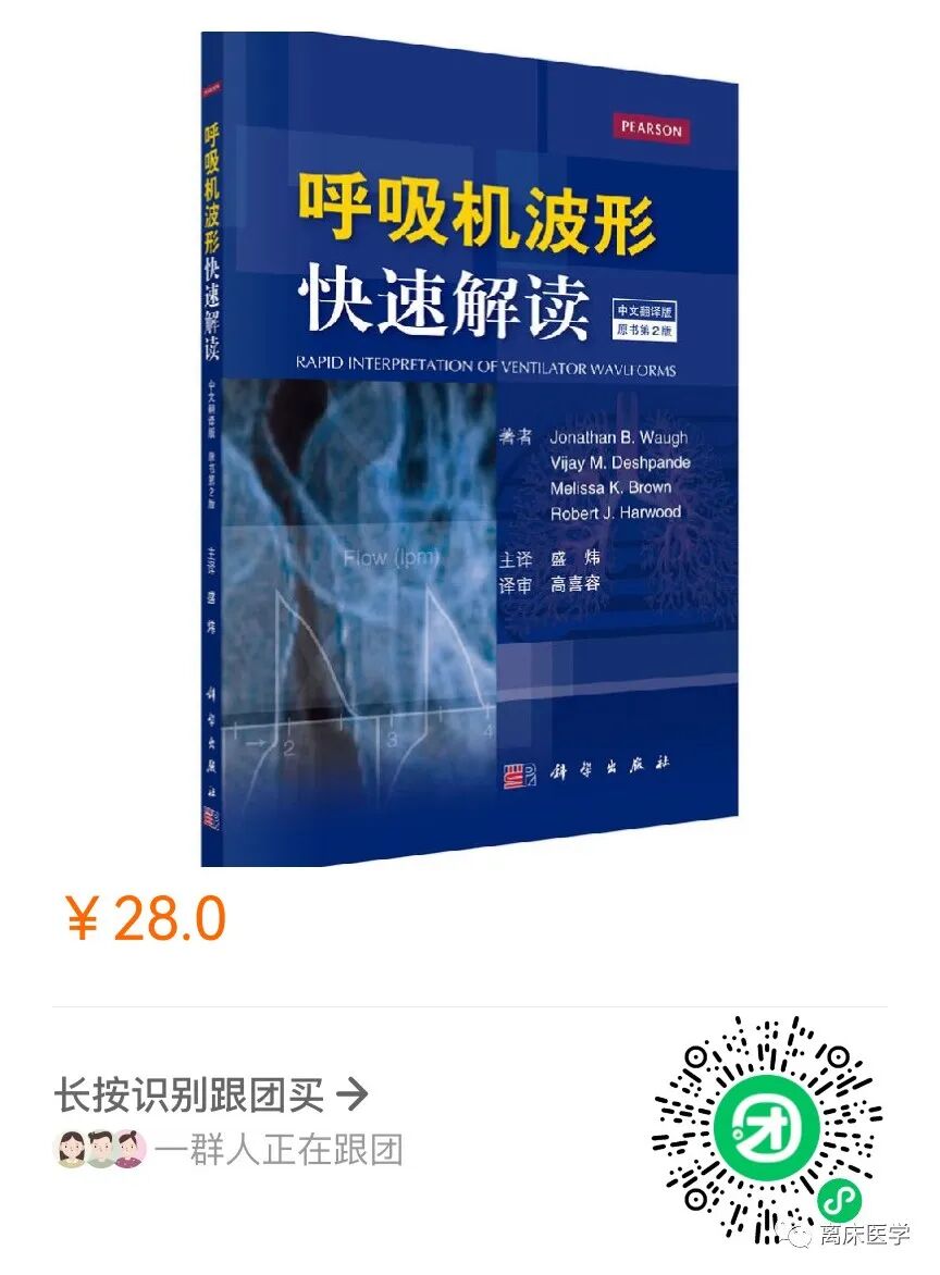 使用呼吸机怎么呼吸轻松快乐学习呼吸机的使用_https://www.jmylbn.com_新闻资讯_第19张