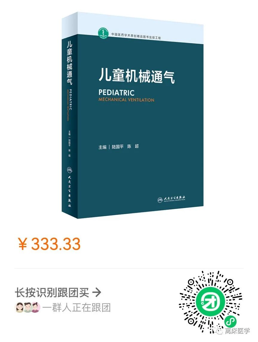 使用呼吸机怎么呼吸轻松快乐学习呼吸机的使用_https://www.jmylbn.com_新闻资讯_第22张