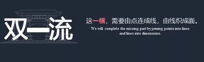 非双一流高校变身双一流?这个操作火了!