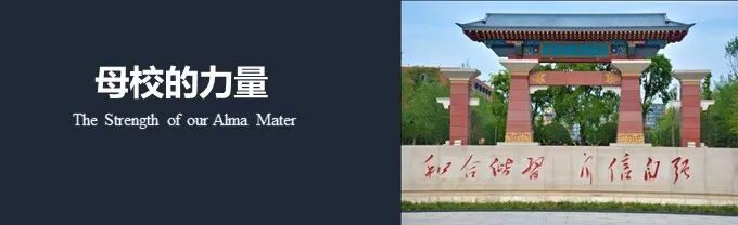 非双一流高校变身双一流?这个操作火了!