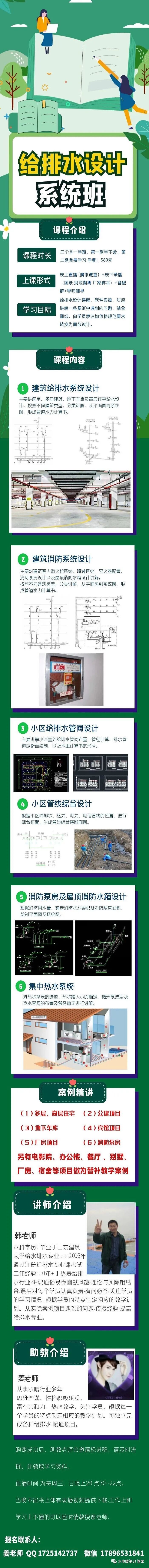 &aring;&frac34;&ccedil;