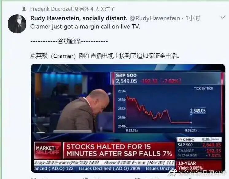 受够了美股暴涨暴跌？这些ETF助你笑看风云-图片1