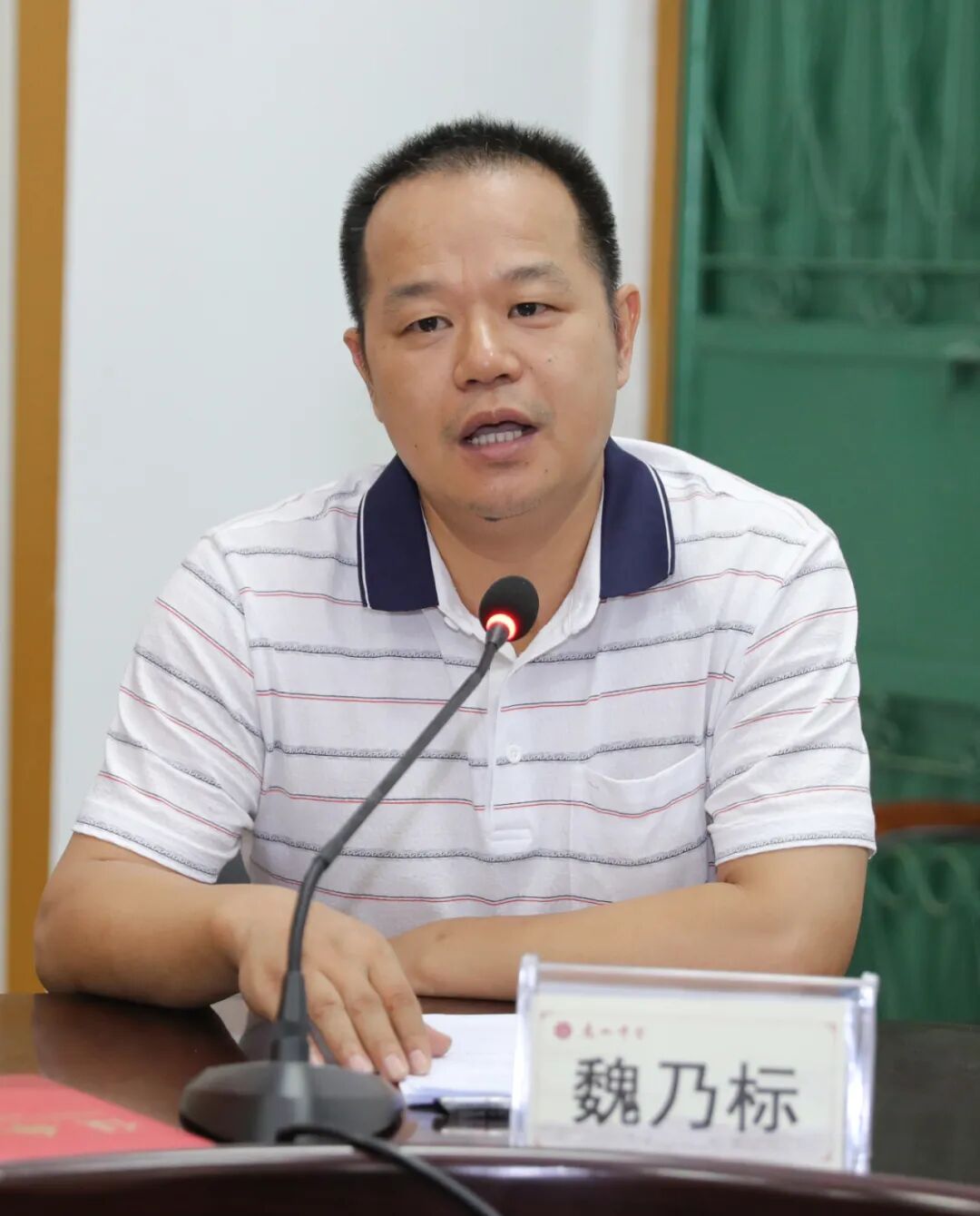 虎岭绿意葱茏万川欣逢盛事热烈祝贺大埔县虎山中学教育集团首届理事会