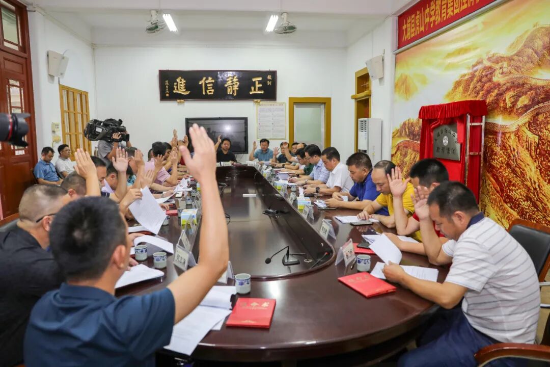 集团秘书长,虎山中学党委副书记郭相华解读《大埔县虎山中学教育集团