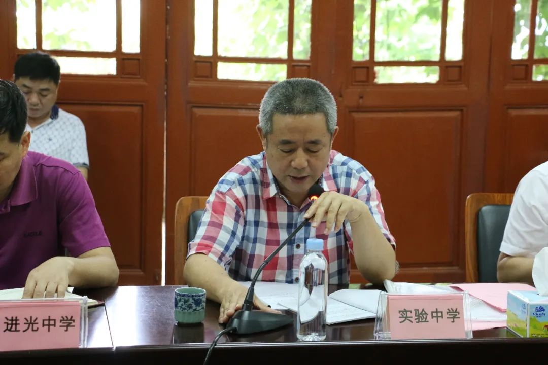 大埔县召开2020年高考备考工作会议