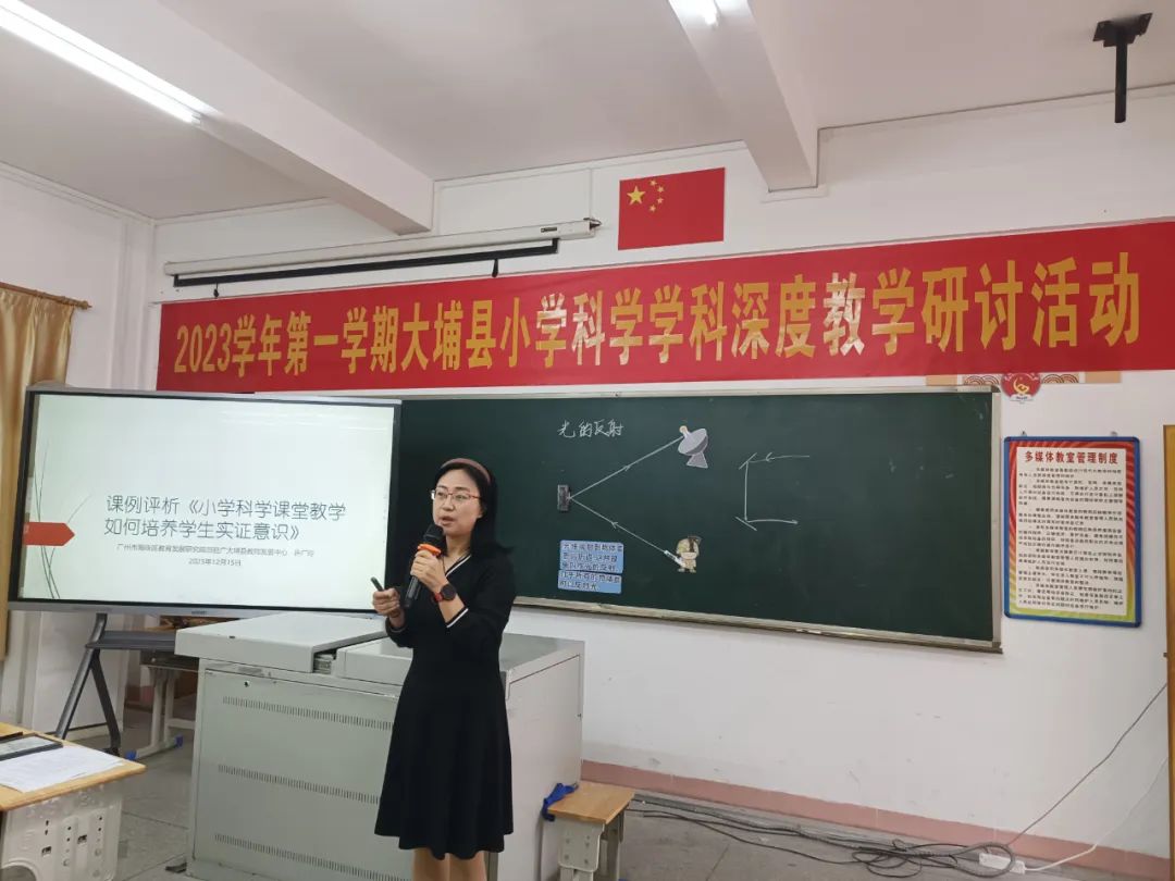 大埔中心小学图片