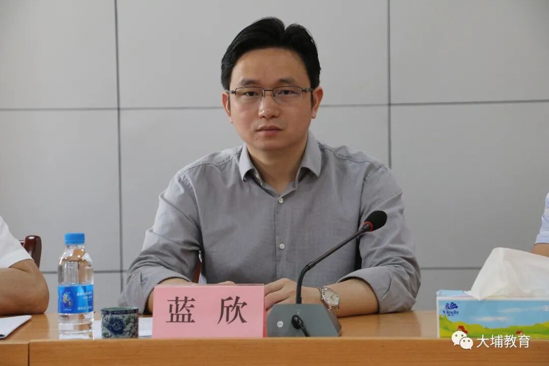 大埔县教育系统召开2020年春季学期学生返校工作会议