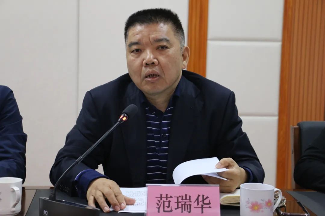 会上,县教育局党组副书记范瑞华通报了2020-2021学年度第一学期知识