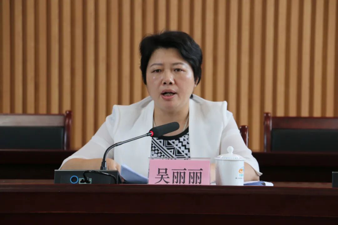 吴丽丽同志指出,各级各部门要明确党政统筹,部门联动,社会支持的发展