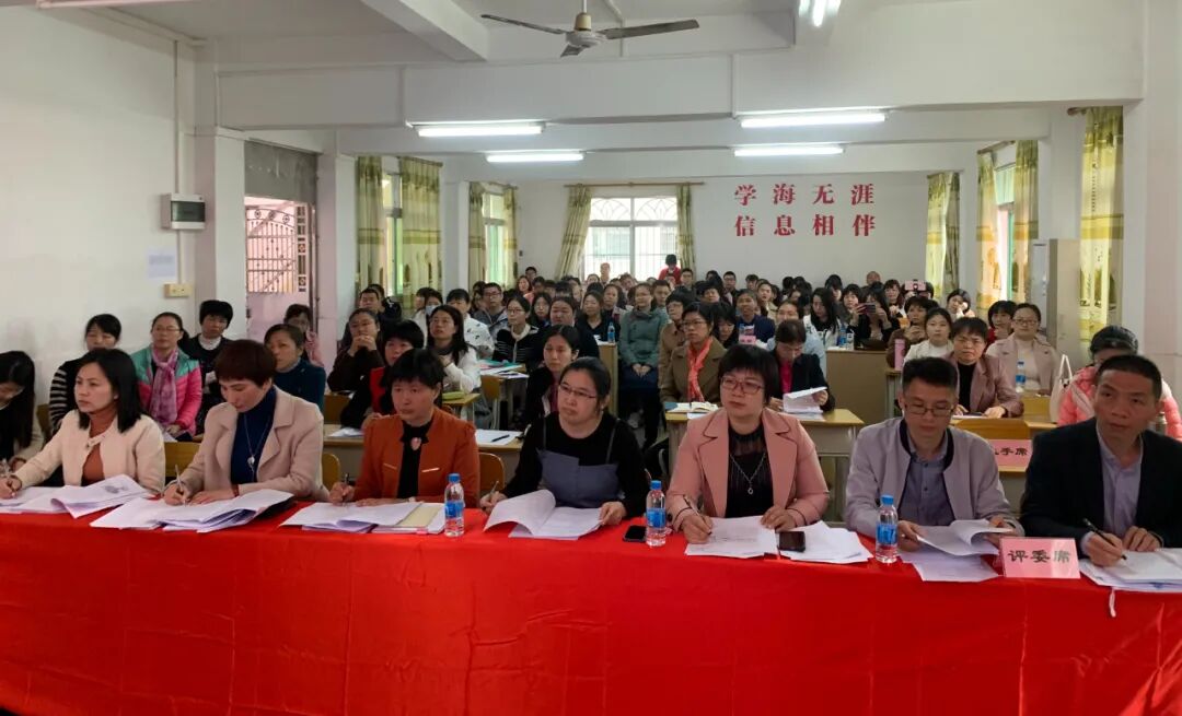 春暖花开季,异彩绽放时 ——大埔县小学语文教师说课比赛在田家炳小学