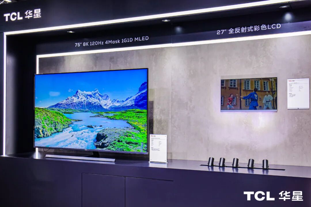 夏日炎炎，足不出户！一文看尽CITE2022的图8