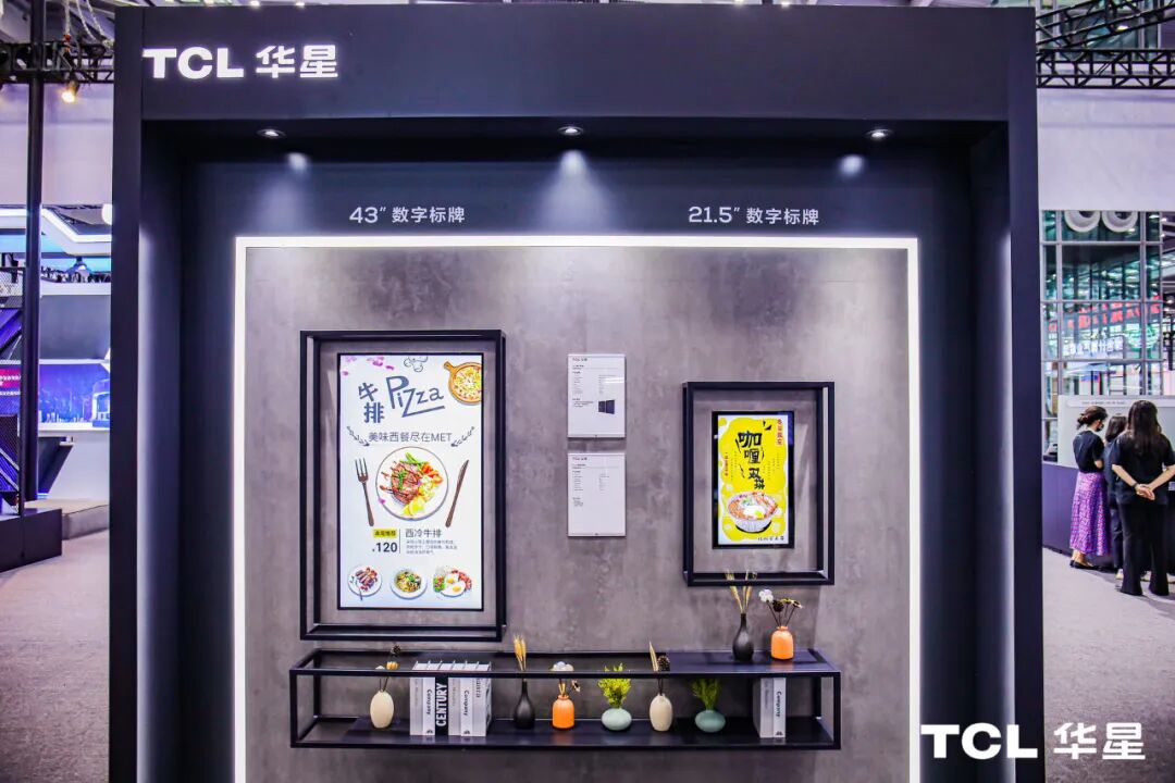 夏日炎炎，足不出户！一文看尽CITE2022的图10