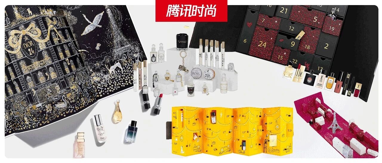 美妆圣诞礼盒哪家强？2020最全种草清单
