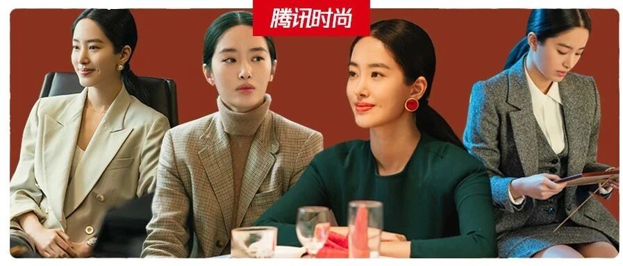 杨采钰90年代OOTD，让人看起来“靠谱”