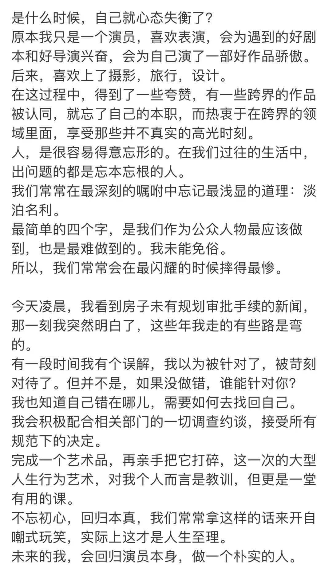 江一燕，當一個好甲方也很了不起 時尚 第7張