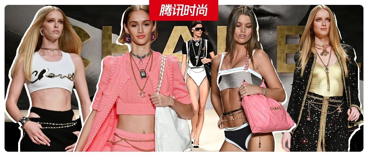 小小的T台，此刻回到CHANEL最舒适的模样