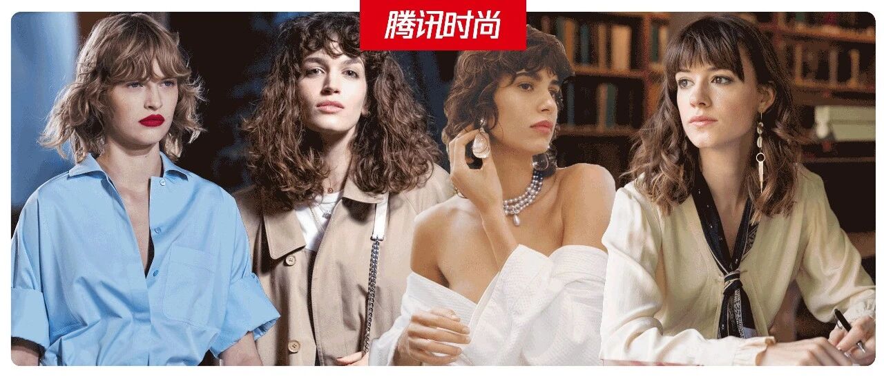 烫一个“Gucci卷”，好过年