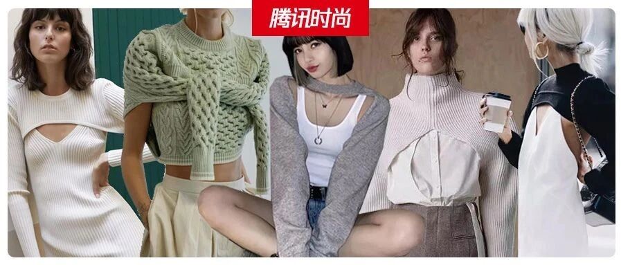 时髦值爆表的“袖套毛衣”到底有多少种搭法？