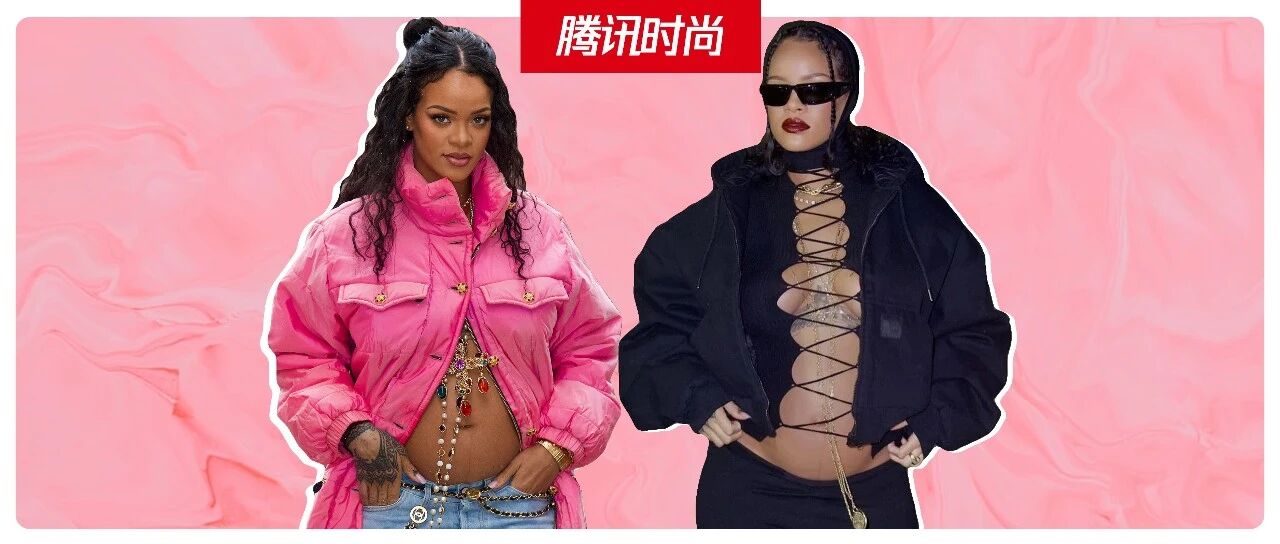 怀孕的Rihanna穿得太飒！今年最期待的婚礼就是她的