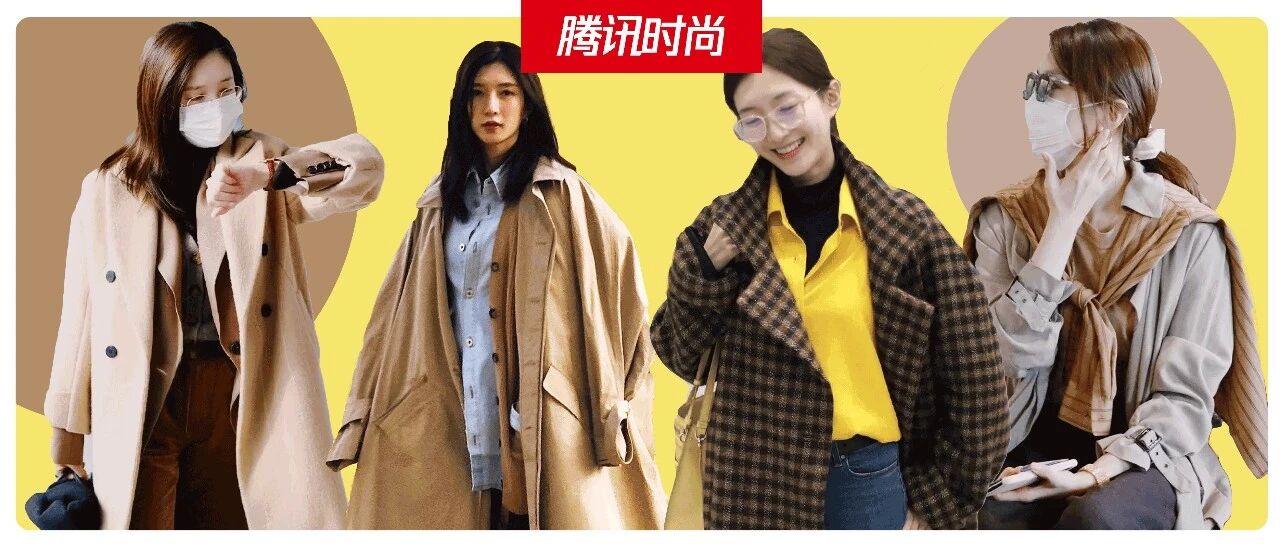 江疏影的大衣叠穿，让我发现了新大陆