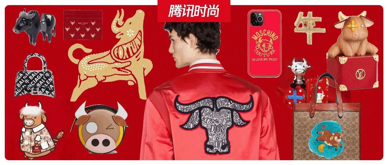 看了大牌牛年限定，我词汇量不够了