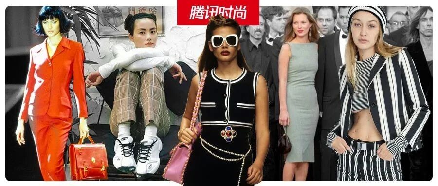 30年过去了，还不如1990年代时髦