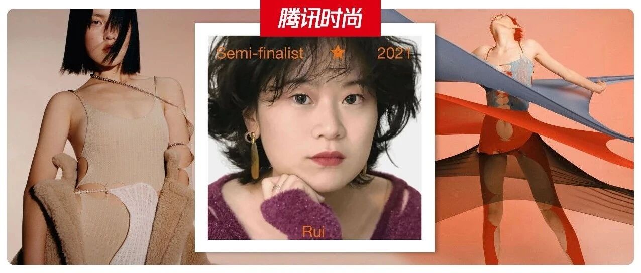 被LV母公司钦点，这位中国姑娘是下一个Jacquemus吗？