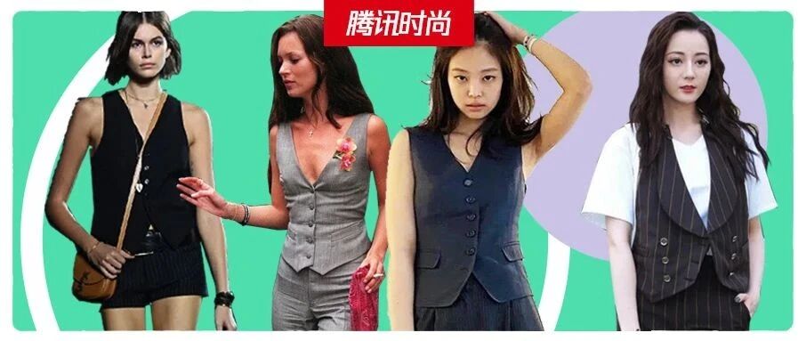 Jennie的马甲原来是学Kate Moss啊！