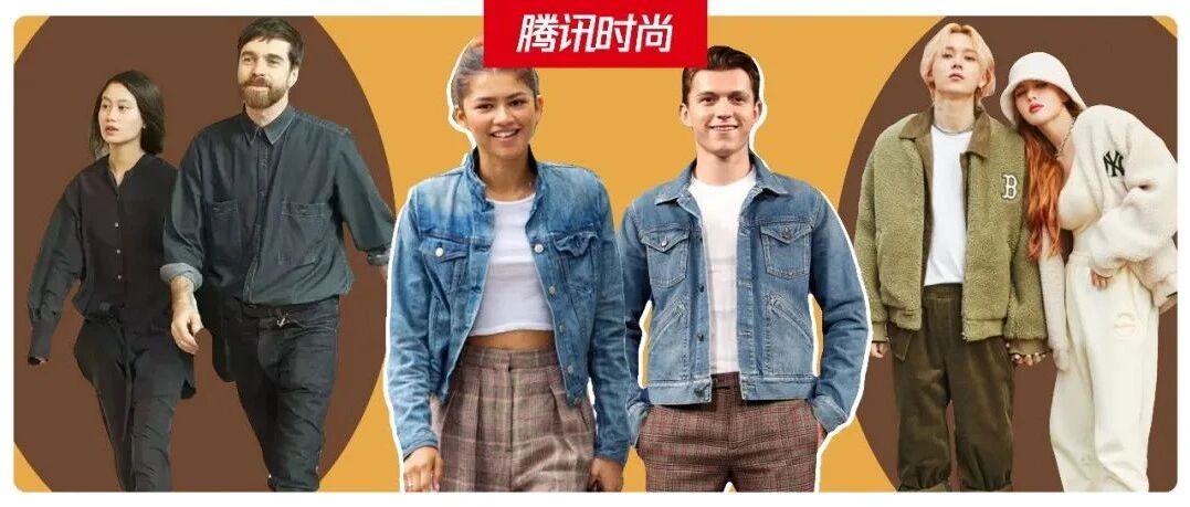 灵魂拷问：时尚CP共享的只是衣橱吗？