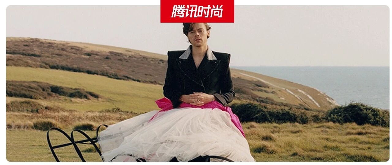 Harry Styles：男人就不能穿裙子吗？